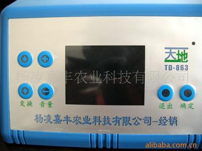 農產品;林果種苗;果品貿易;智能語音驅鳥器;果業園藝工具;_蘋果 其他生鮮水果 _中國 陜西 咸陽市楊凌區 國家楊凌農業高新技術產業示范區西農路六號_楊凌嘉豐農業科技_