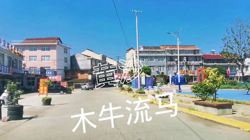 陜西勉縣黃沙鎮(zhèn) 從木牛流馬到三線工廠的歷史變遷